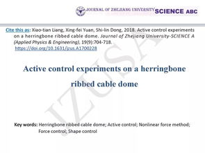 肋环人字型索穹顶主动控制试验研究